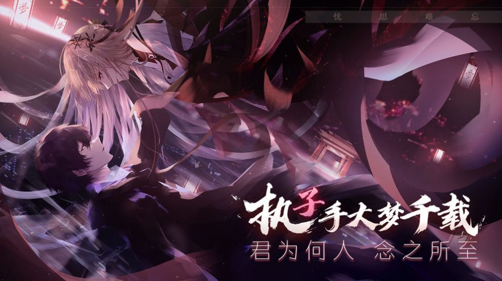 少年快跑手游官方版