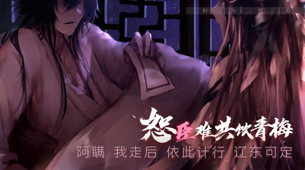 少年快跑手游官方版