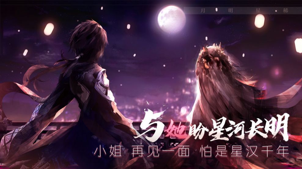 少年快跑手游官方版