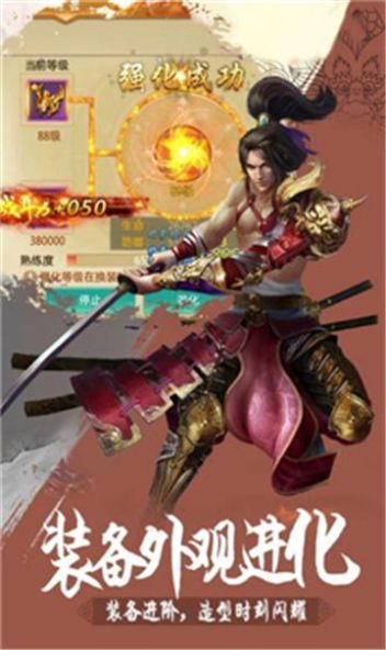 仙道奇幻传说手游官方版