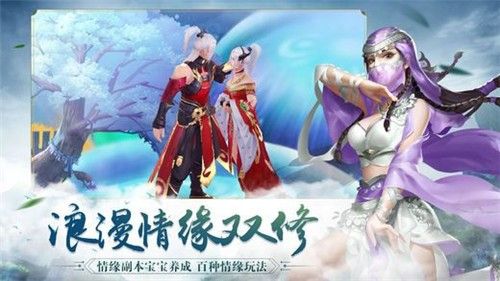 剑玲珑之天刀情缘手游官方安卓版图片1