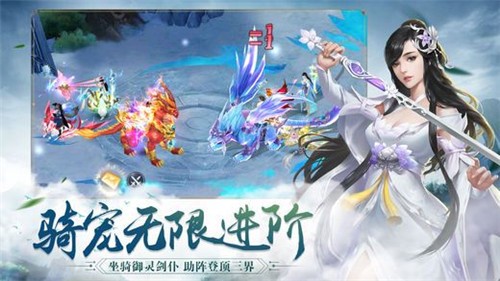剑玲珑之天刀情缘手游官方安卓版