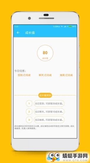 灵灵聊天女仆