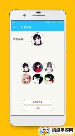灵灵聊天女仆