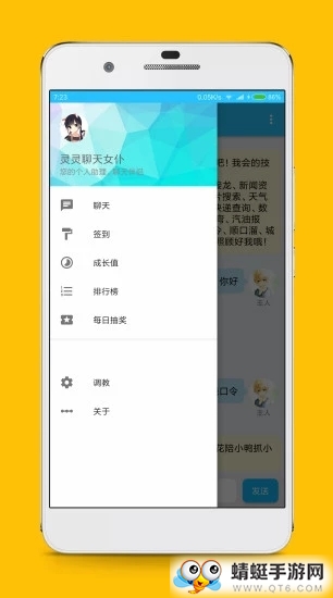 灵灵聊天女仆