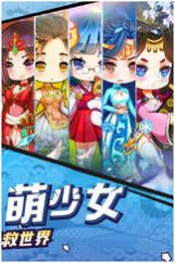 乱舞神姬手游官方版