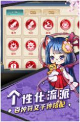 乱舞神姬手游官方版图片2
