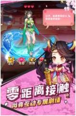 乱舞神姬手游官方版