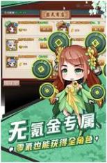 乱舞神姬手游官方版