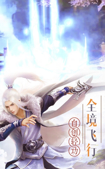 仙尊魔主正版手游最新版