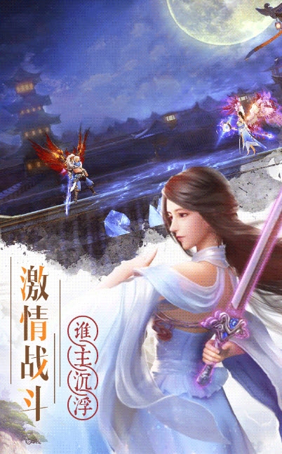仙尊魔主正版手游最新版
