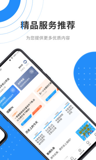 永州住房公积金app