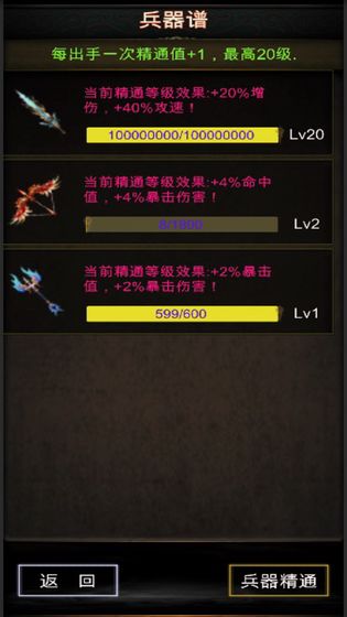 封神缥缈录手游官方版图片2