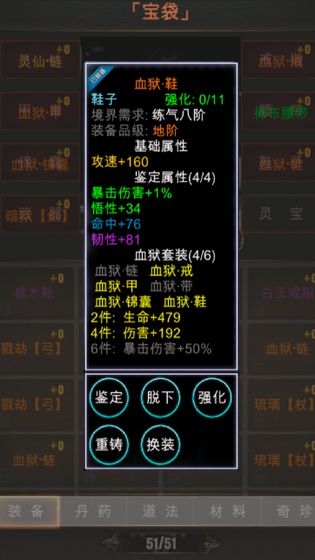 封神缥缈录手游官方版