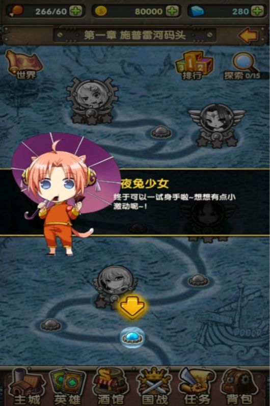 赏金战纪手游官方测试版图片2
