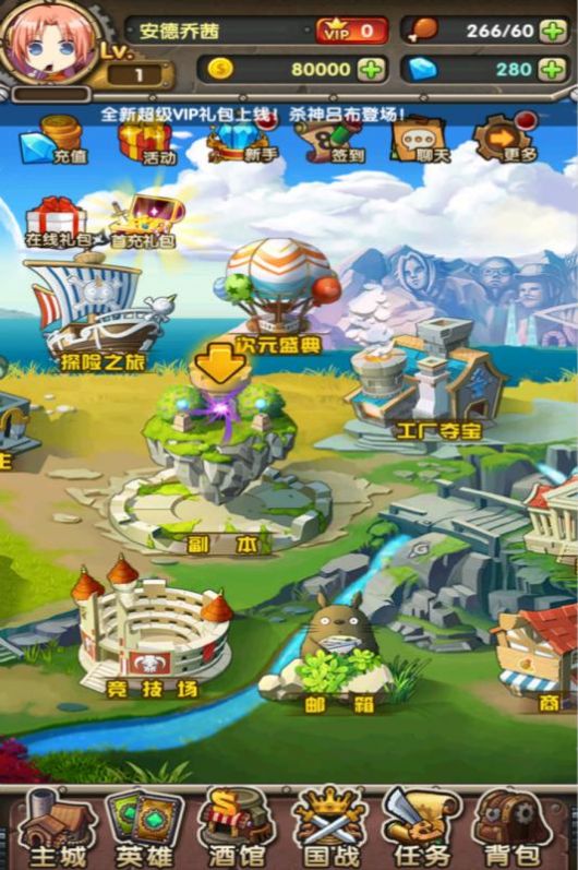 赏金战纪手游官方测试版