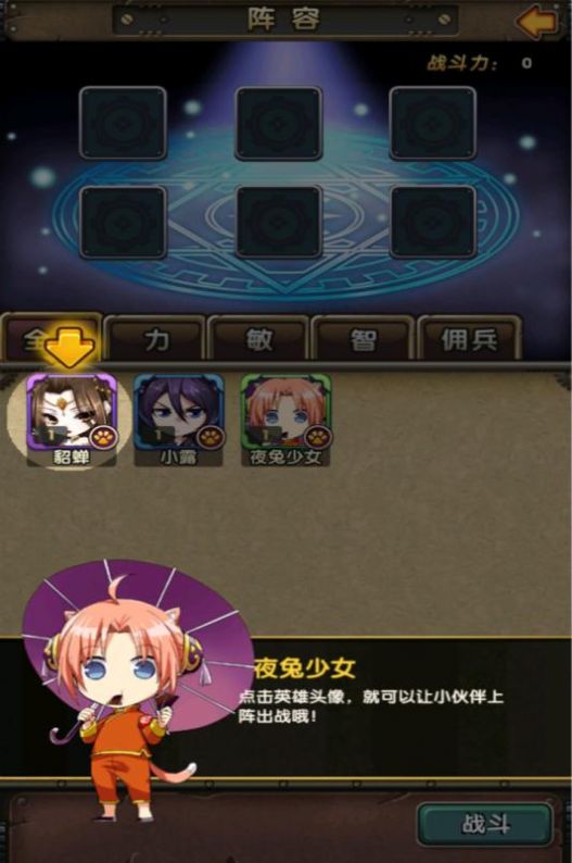 赏金战纪手游官方测试版