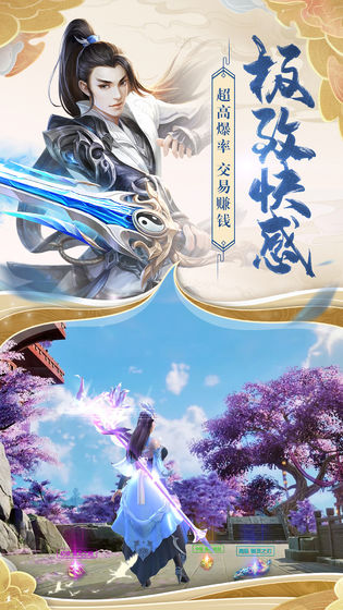 幻灵之青蛇传官方正版手游
