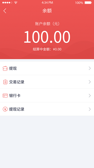 易快照商家端