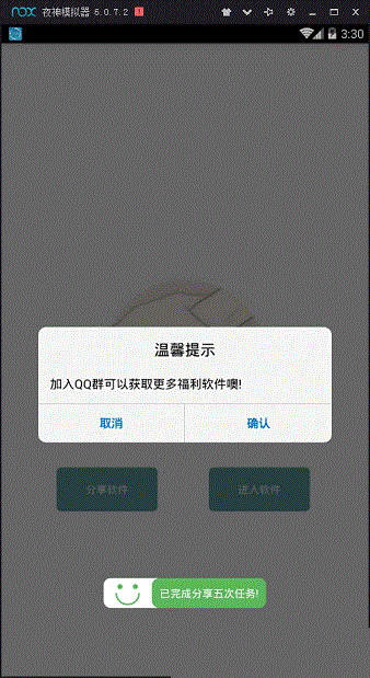 极品游戏账号app