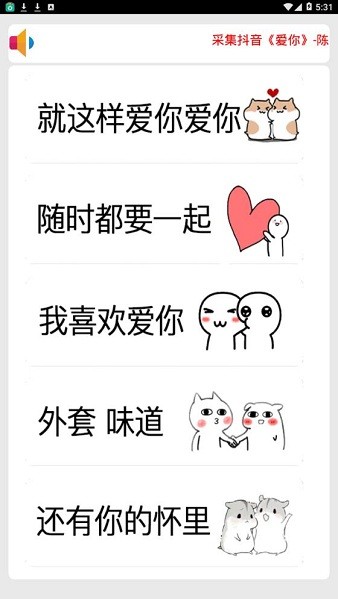 趣味气泡生成app