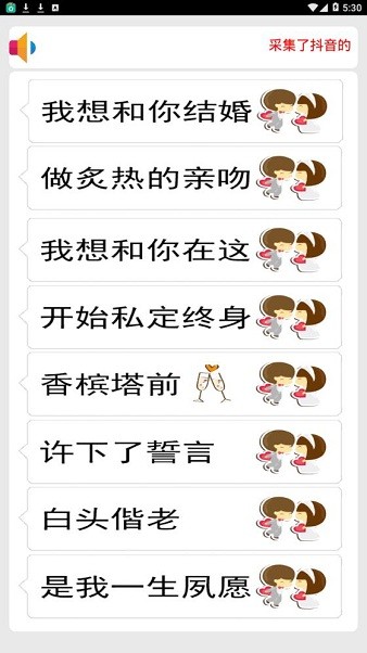 趣味气泡生成app