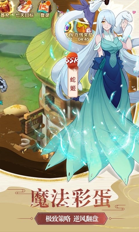 凯旋之门之乱斗全明星手游正式版