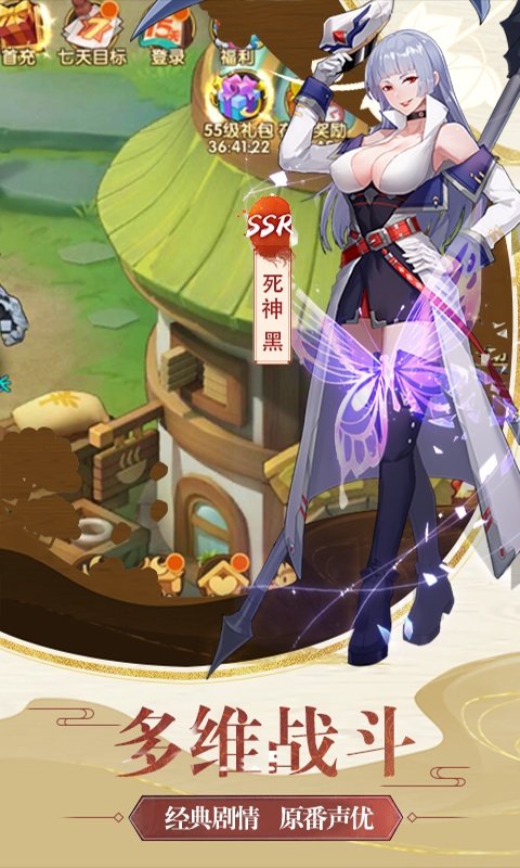 凯旋之门之乱斗全明星手游正式版