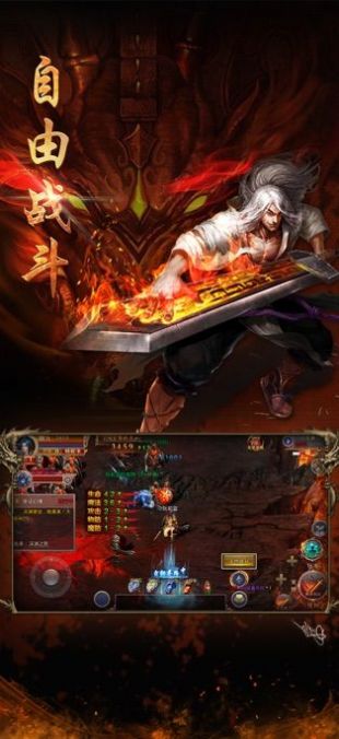 屠龙无双移动版手游官网手机版