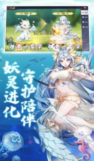 封印之魂手游官方正式版图片2