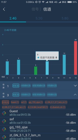 wifi百宝箱手机版