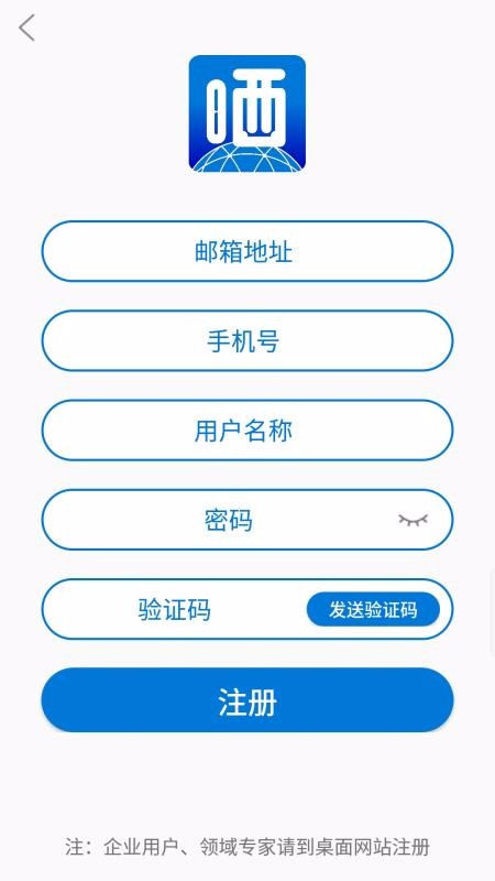 晒我的最新下载安卓版