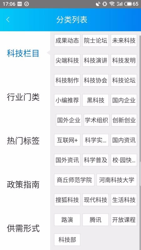 晒我的最新下载安卓版