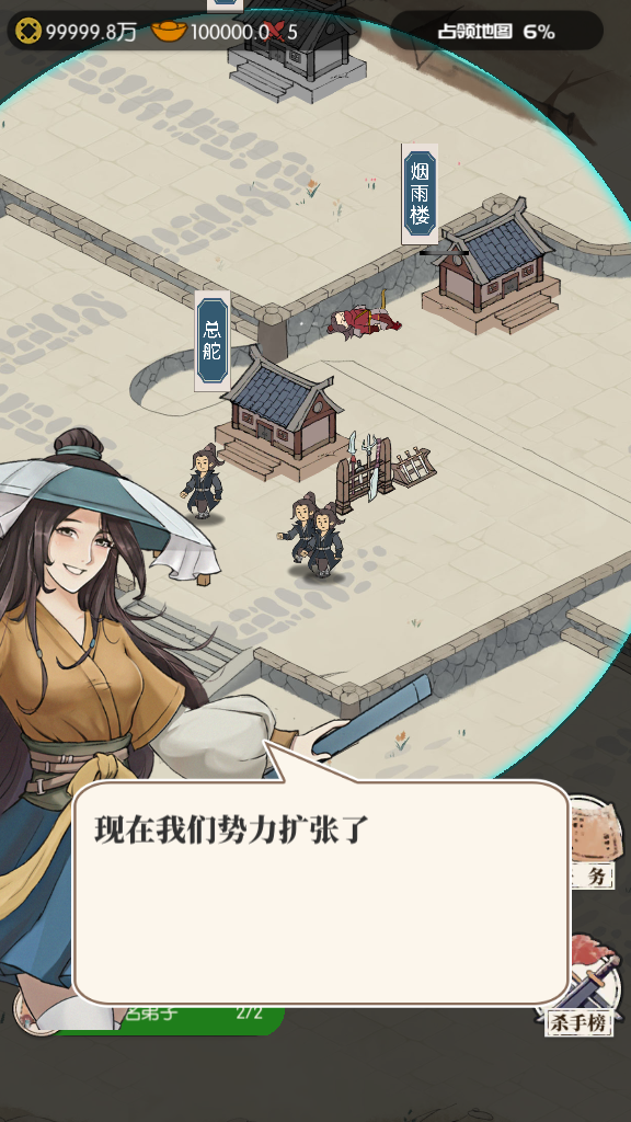 我是斧头帮少帮主
