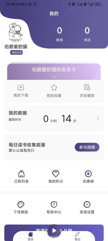 丛融最新版2024安卓版