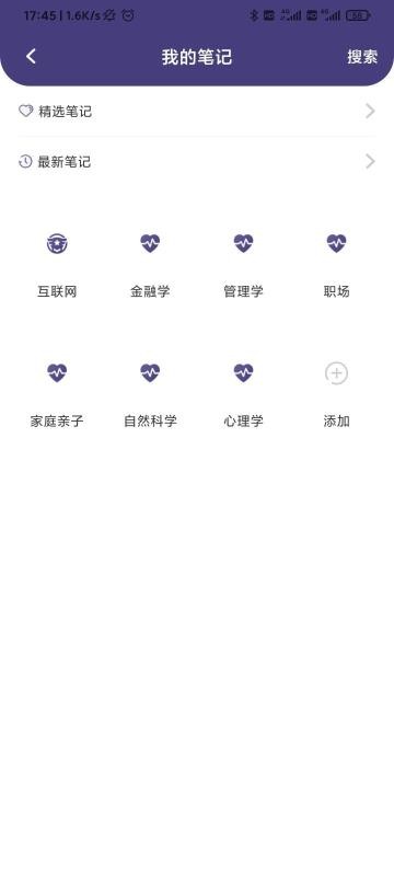 丛融最新版2024安卓版