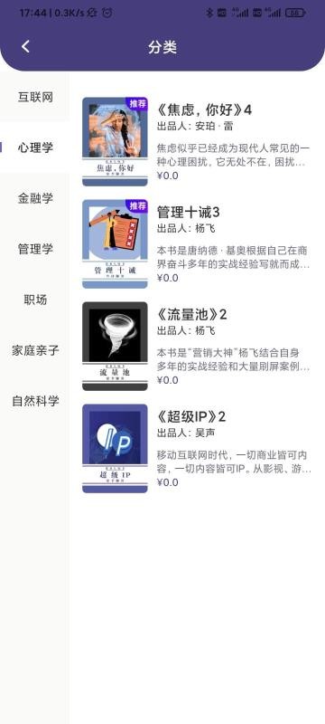 丛融最新版2024安卓版