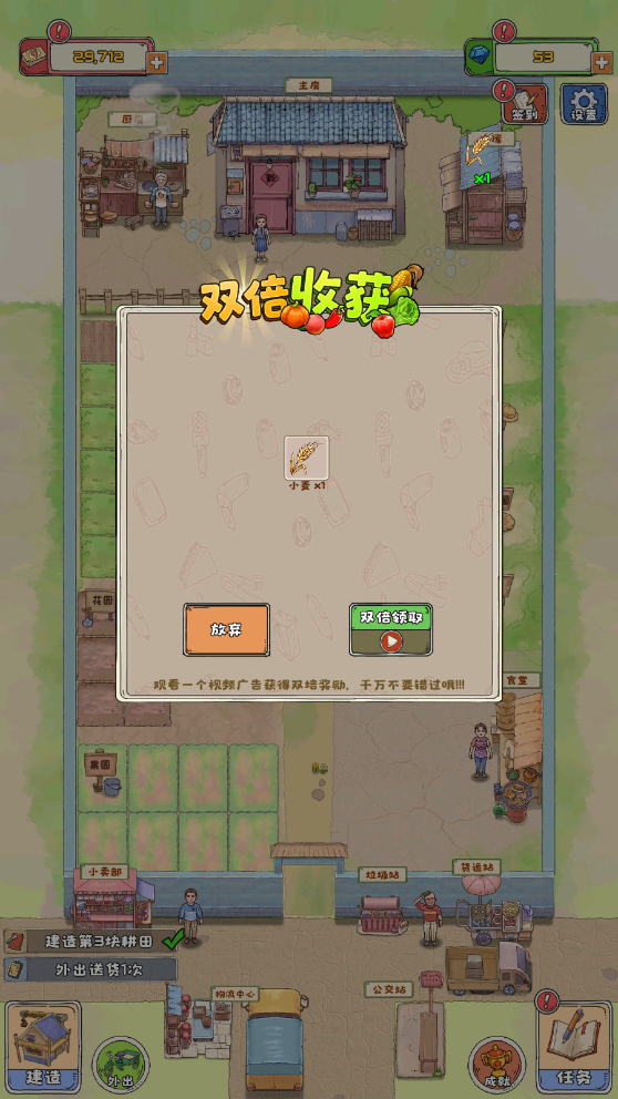 王大爷的幸福生活