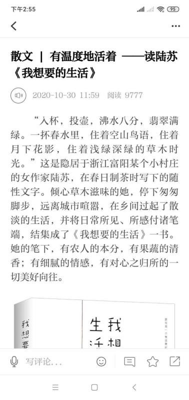 泰和在线下载安卓版