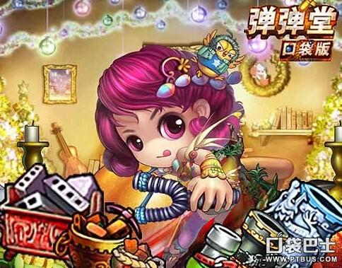 弹弹堂高差训练场打法