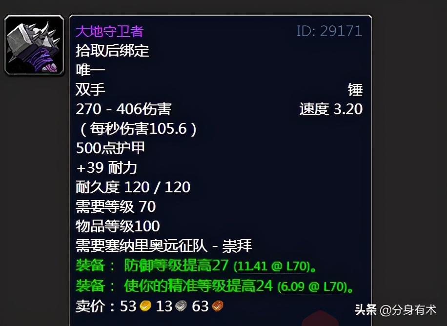 塞纳里奥作战角鹰兽多少钱