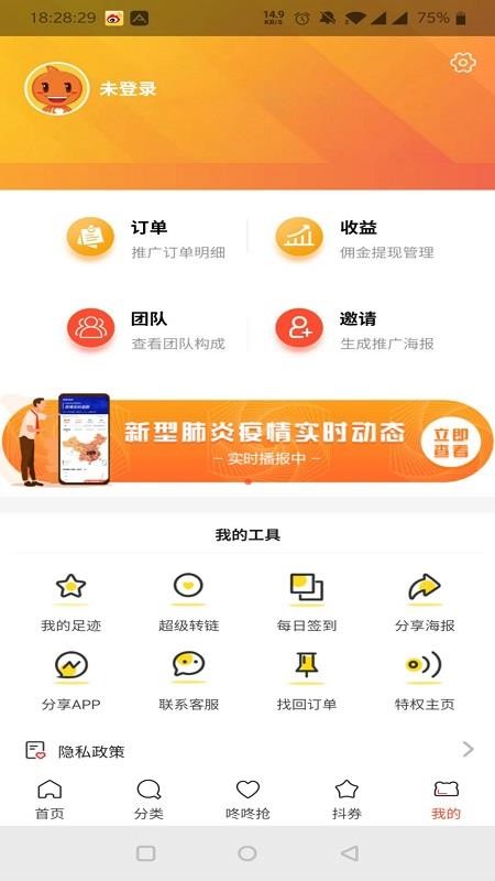 小柒联盟最新2024安卓下载