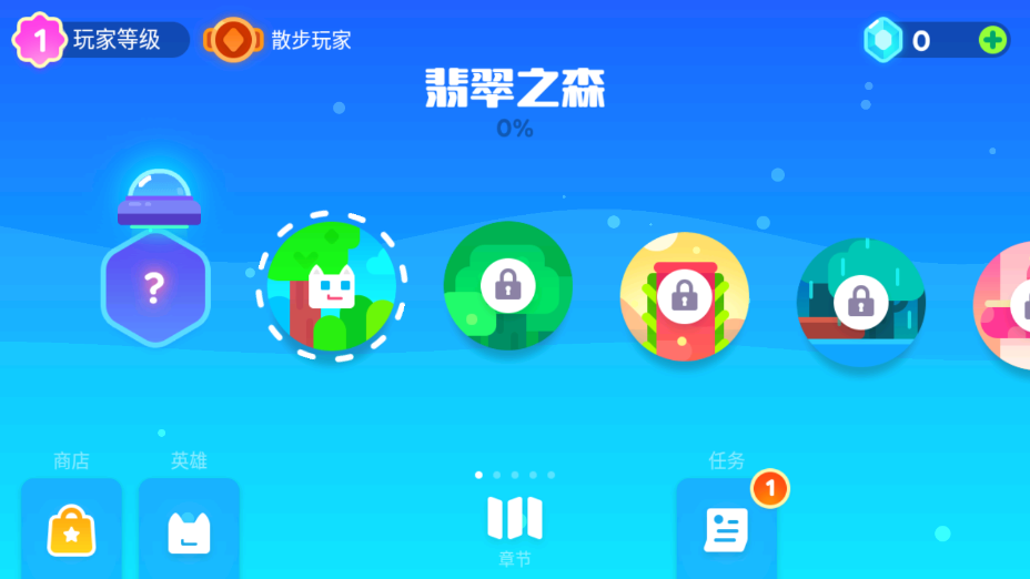 超级幻影猫2最新版