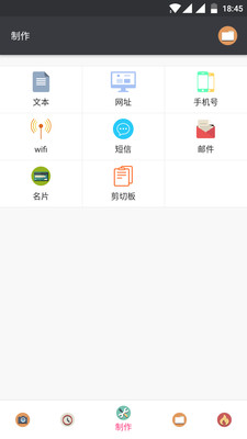 扫码比价