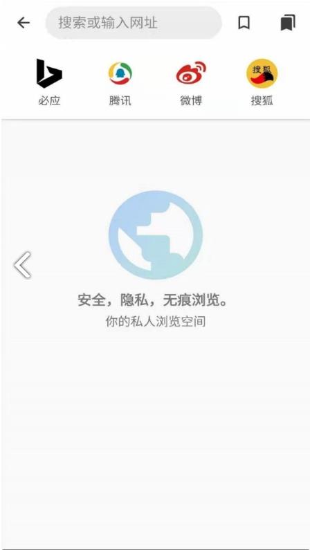 安果应用锁