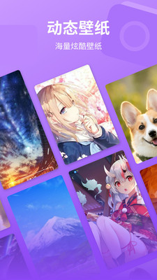 乐咔相机app官方版