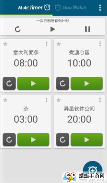 Multi  Timer（多工计时器）高级app