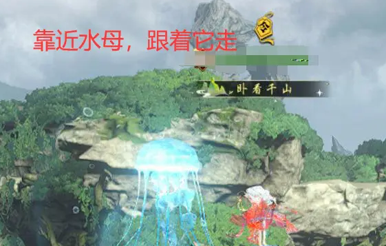 逆水寒手游星星武器外观怎么获得 星星武器外观获取攻略[多图]图片7