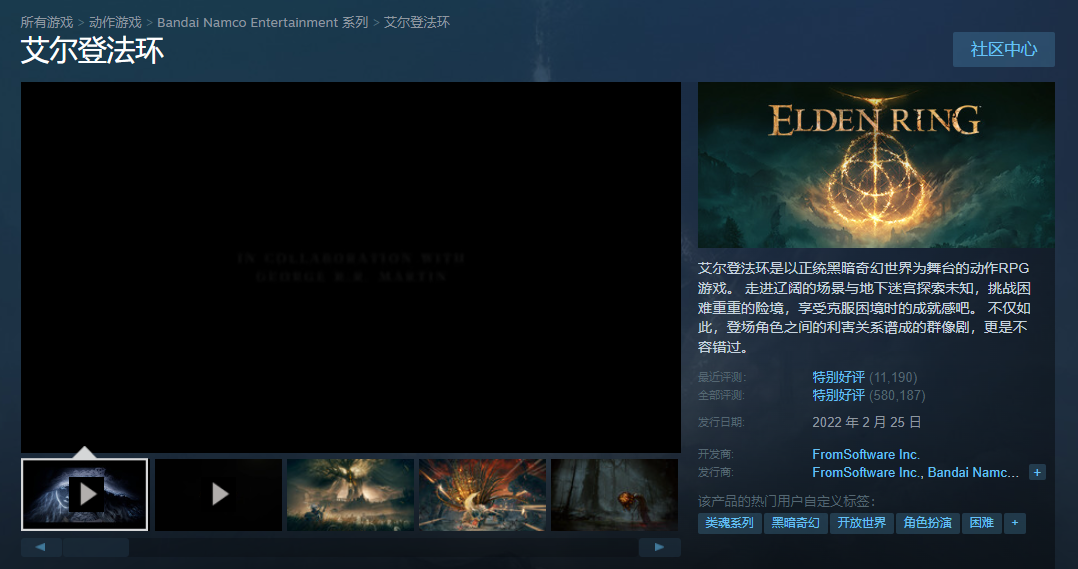 艾尔登法环dlc黄金树幽影多少钱 标准版/豪华版dlc黄金树幽影价格介绍[多图]图片4