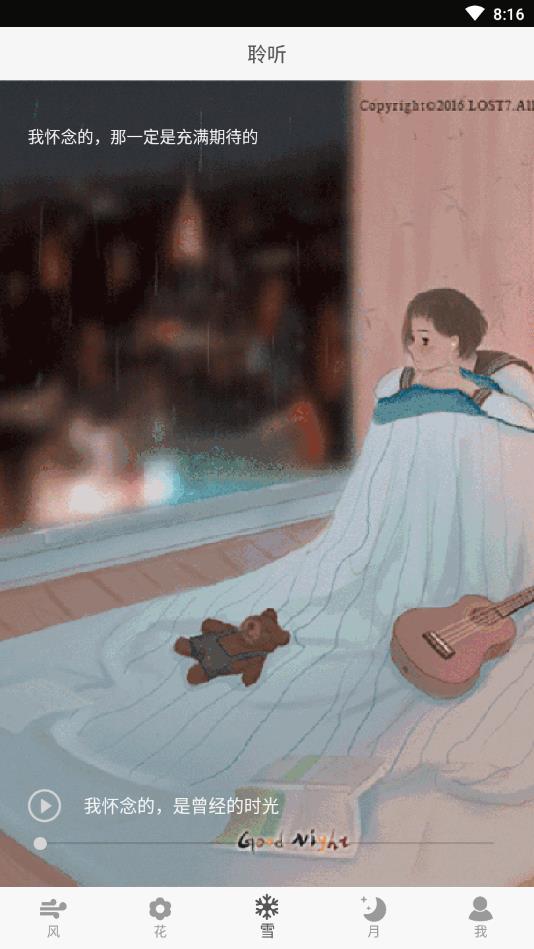 小肚皮治愈句子馆